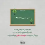 دانلود آهنگ بهمن 6 “خفن ترین ریمیکس رپی عاشقانه سال” از صامت و علی اس بیت